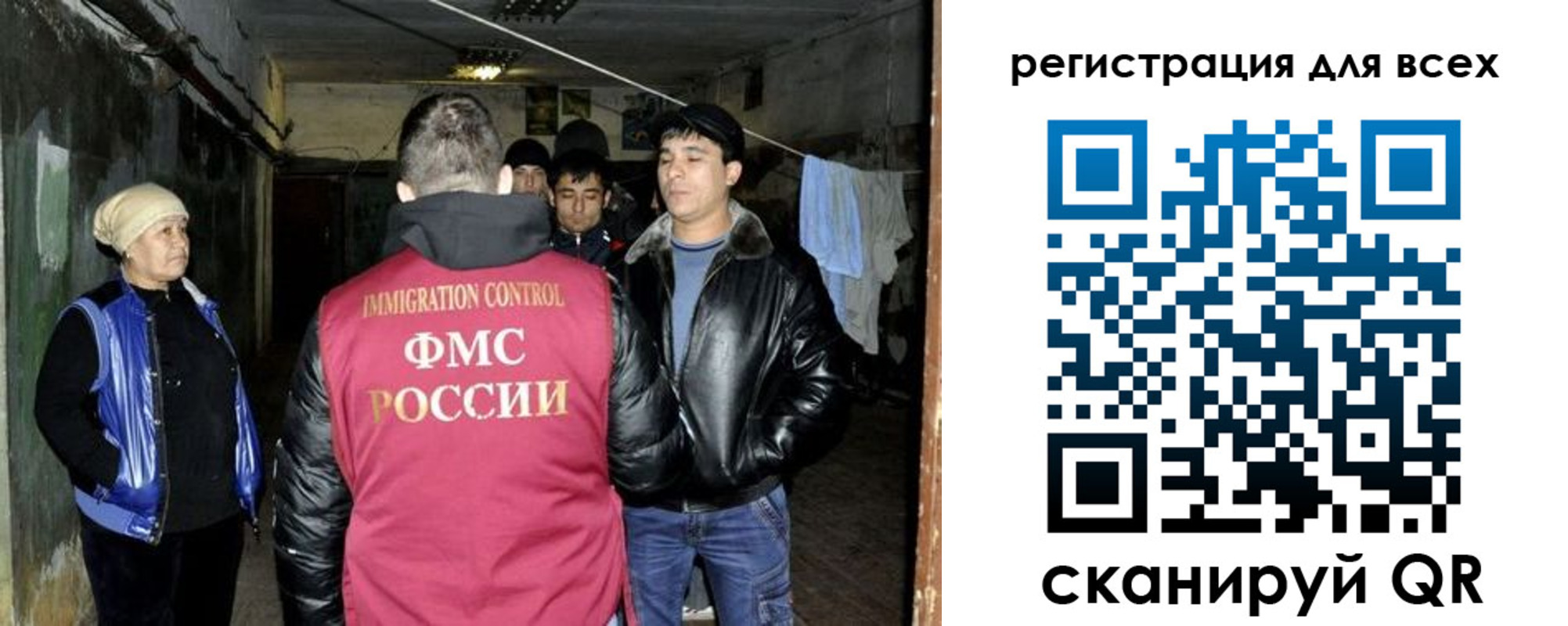 регистрация для дет. сада в Воткинске