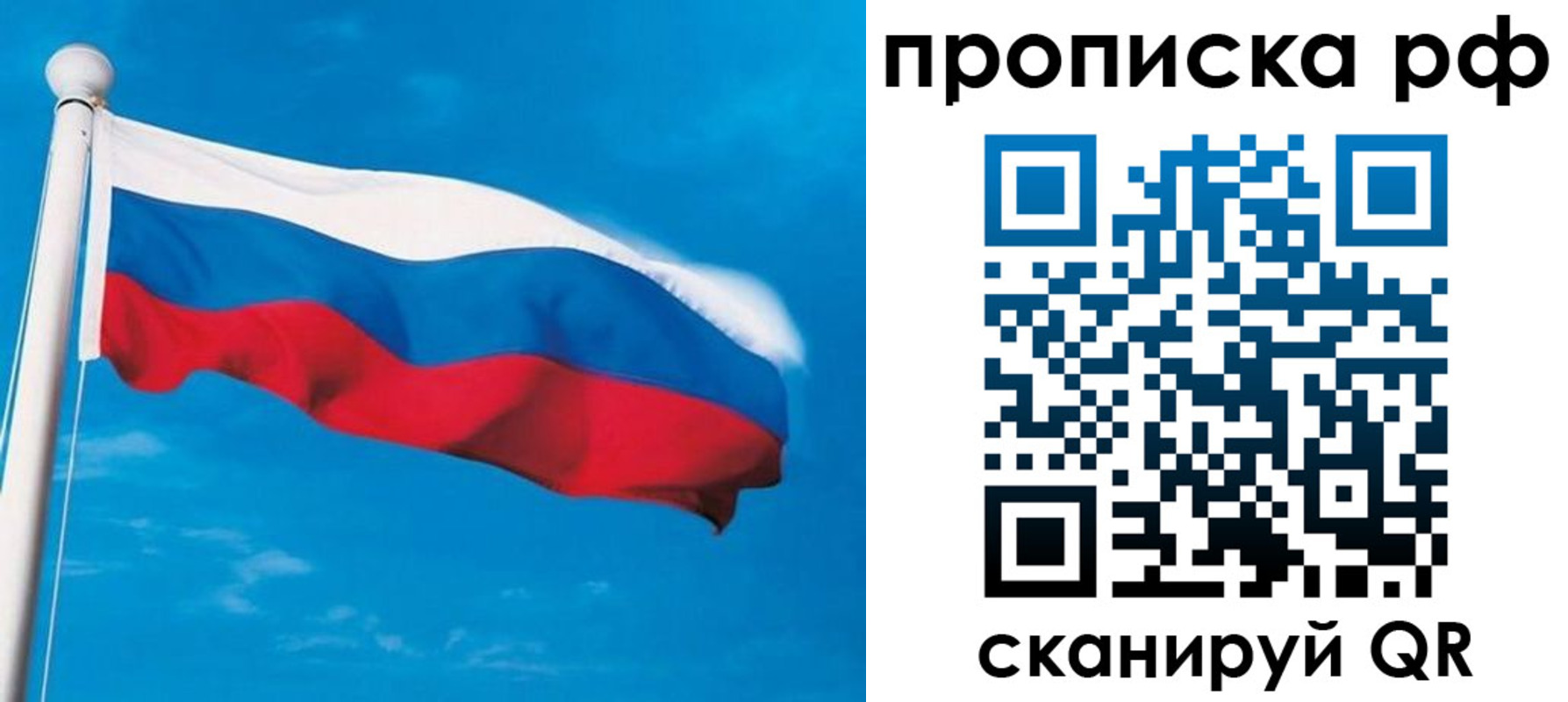 прописка для военкомата в Воткинске